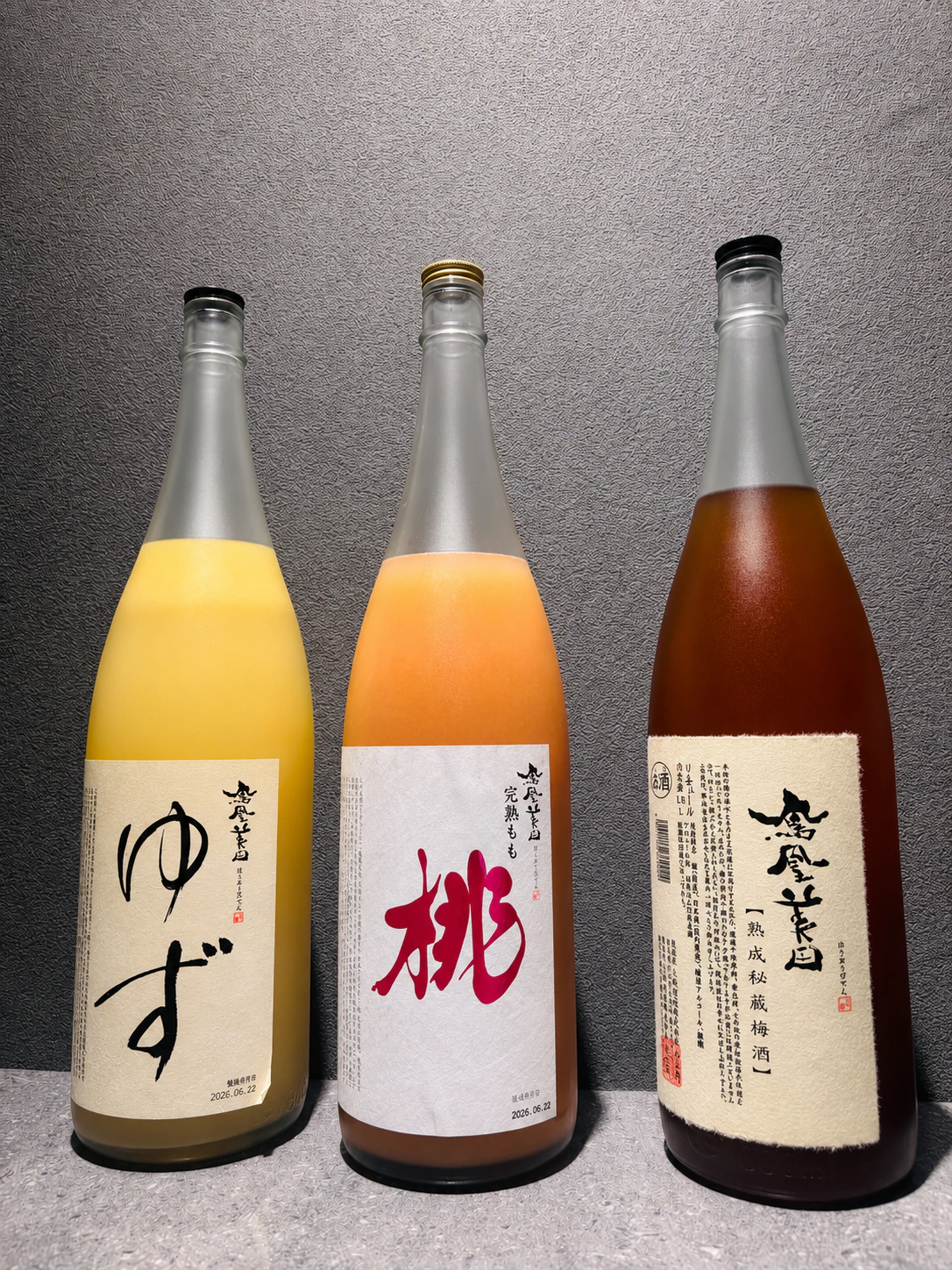 空道で取り扱う果実酒と季節の酒